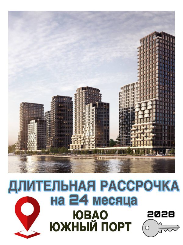 Совсем недавно на канале был обзор района Южный порт, как глобальной перспективы будущего! ( почитайте его)