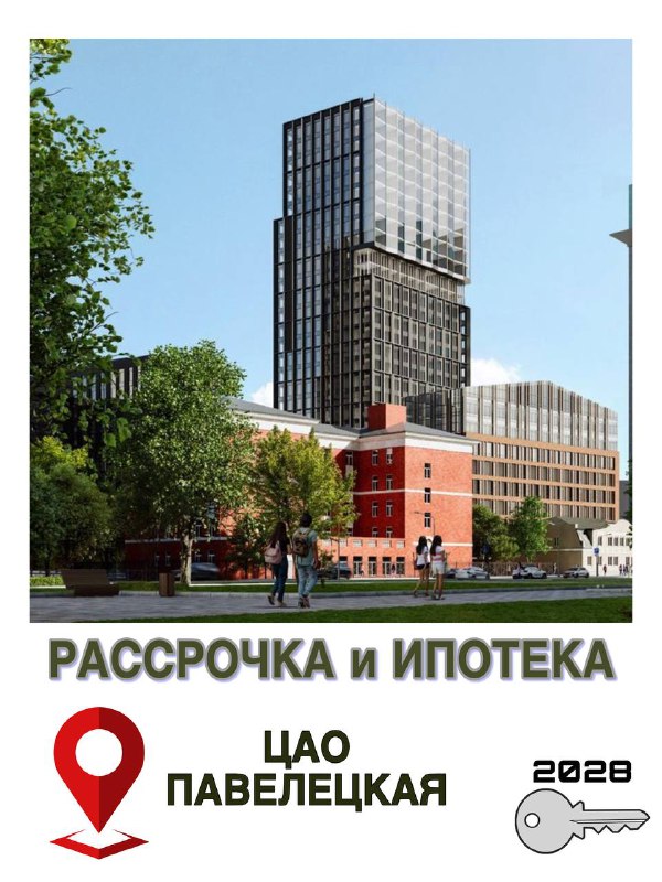 ЦАО, очень интересный расклад с аналитикой для Вас ( о этой локации есть статья)