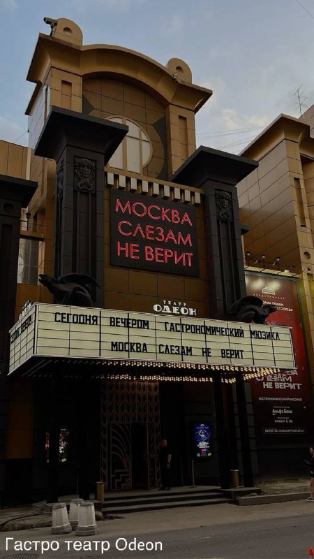 Жить в ЦАО!