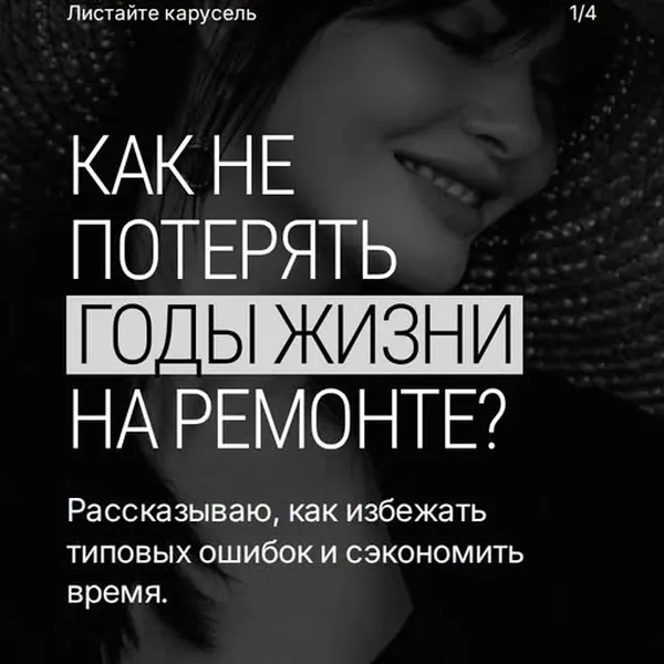 Публикация Анны Рединовой в Instagram