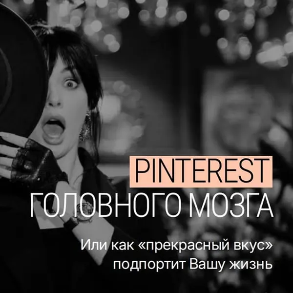 Публикация Анны Рединовой в Instagram